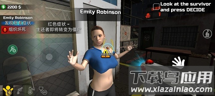 边境隔离模拟器破解版下载