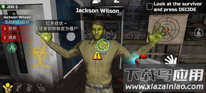 边境隔离模拟器中文版内置菜单截图2