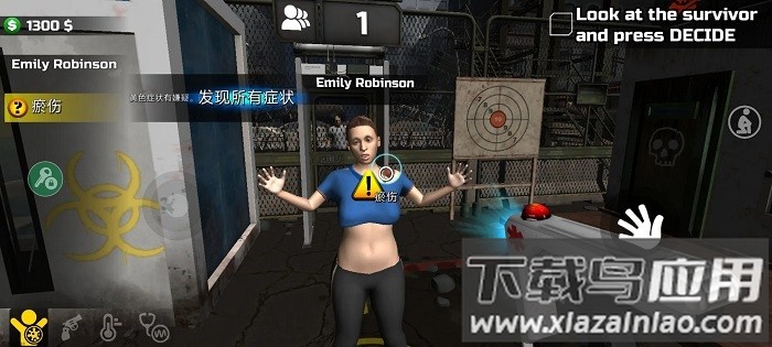 边境隔离模拟器中文版内置菜单截图3