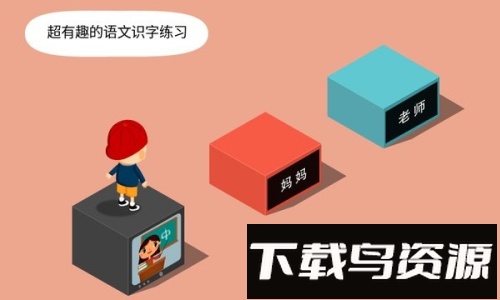 阳阳答题跳一跳游戏最新版截图2