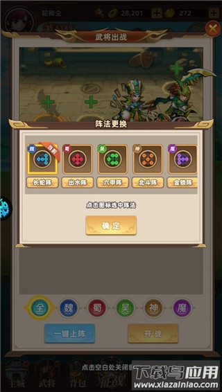 暴走兵团0.1折版