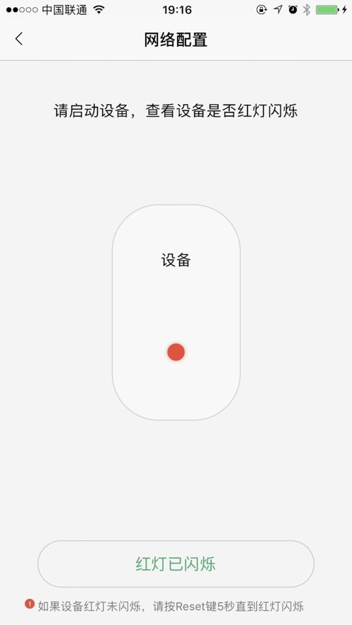 tosee智能摄像机软件