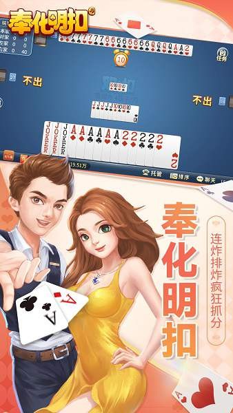 奉化明扣手机版最新版截图3