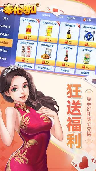 奉化明扣手机版最新版截图4