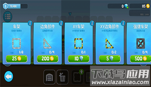 暴爽疯狂赛车破解版