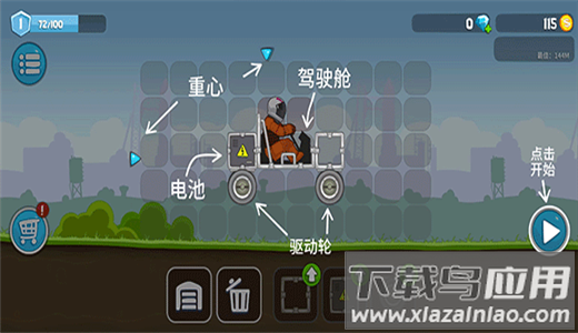 暴爽疯狂赛车破解版