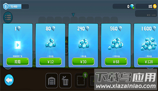 暴爽疯狂赛车破解版