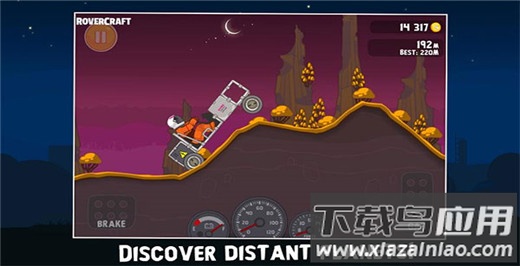 暴爽疯狂赛车破解版截图1