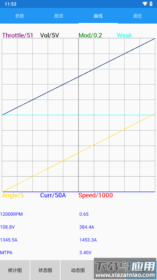 南京远驱app下载1.5.6