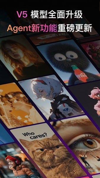 拍我AI官方版(pixverse手机版安装)最新版截图2