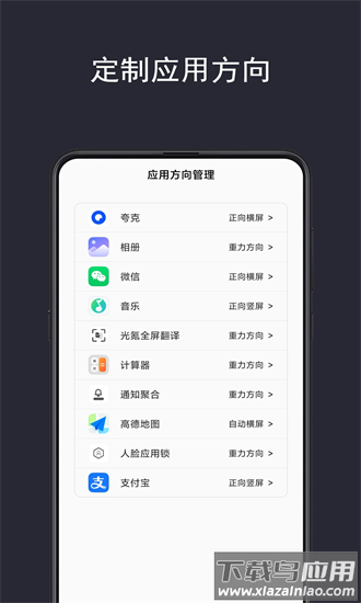 光氪全局横屏最新版最新版截图2