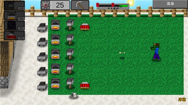 我的世界植物大战僵尸2(MinecraftVSZombies2)最新版截图1