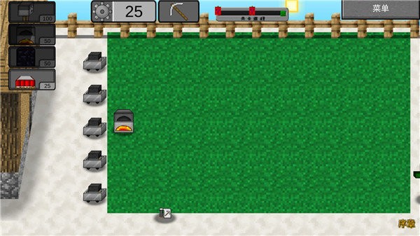 我的世界植物大战僵尸2(MinecraftVSZombies2)最新版截图3