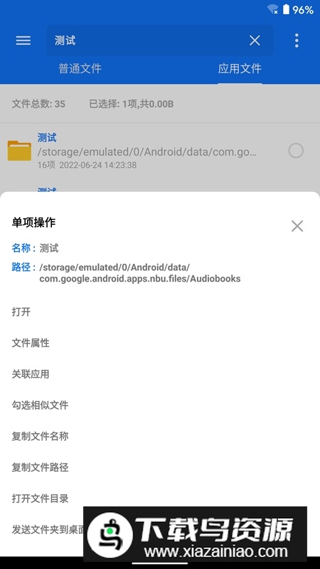 黑盒闪搜app免费正版最新版截图4