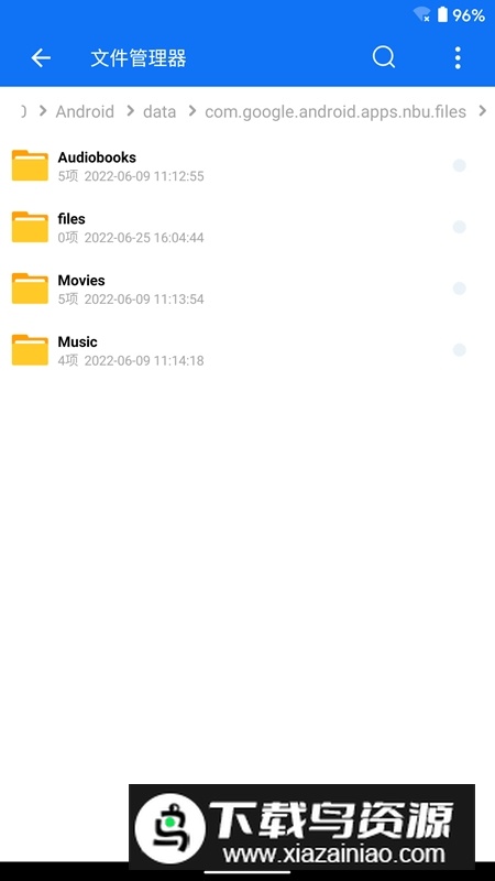 黑盒闪搜app免费正版最新版截图5