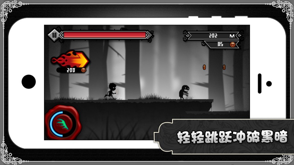 午夜惊魂中文版下载