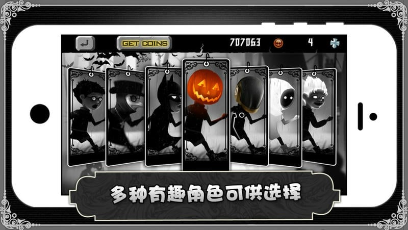 午夜惊魂汉化版(Haunted Night)最新版截图2