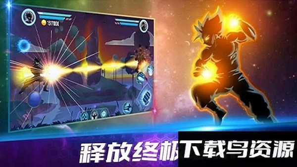 黑暗突击队官方版下载