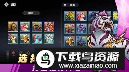 黎明对决官方正版游戏最新版截图4