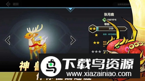 黎明对决官方正版游戏最新版截图5