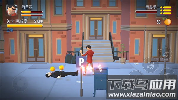 暴力街区之拳王无限金币版