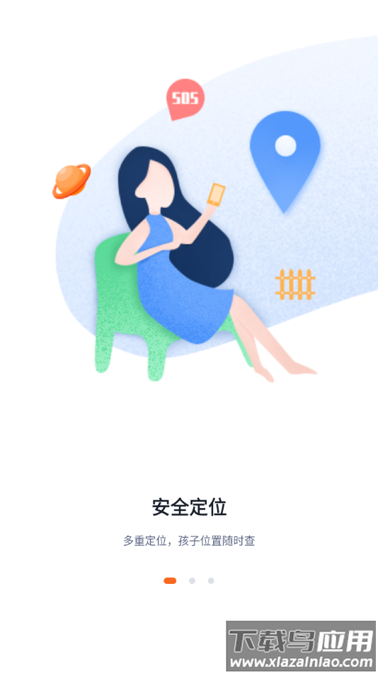 中华和教育app下载最新版截图2