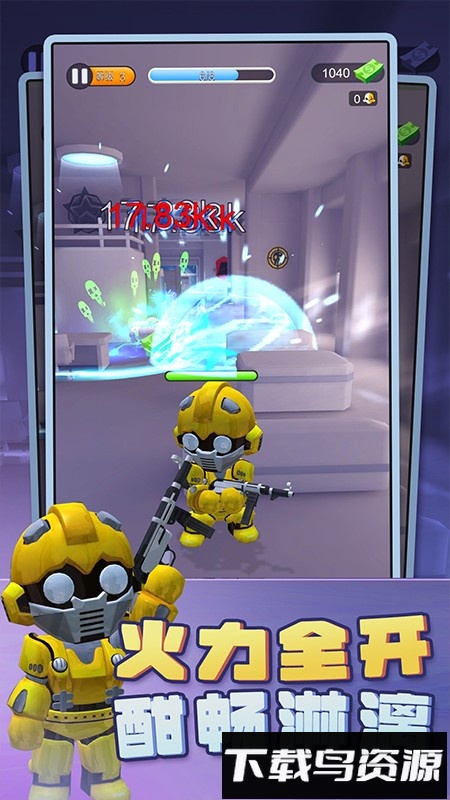 迷你枪神最新版截图2