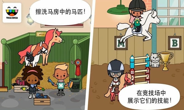 托卡马场官方版