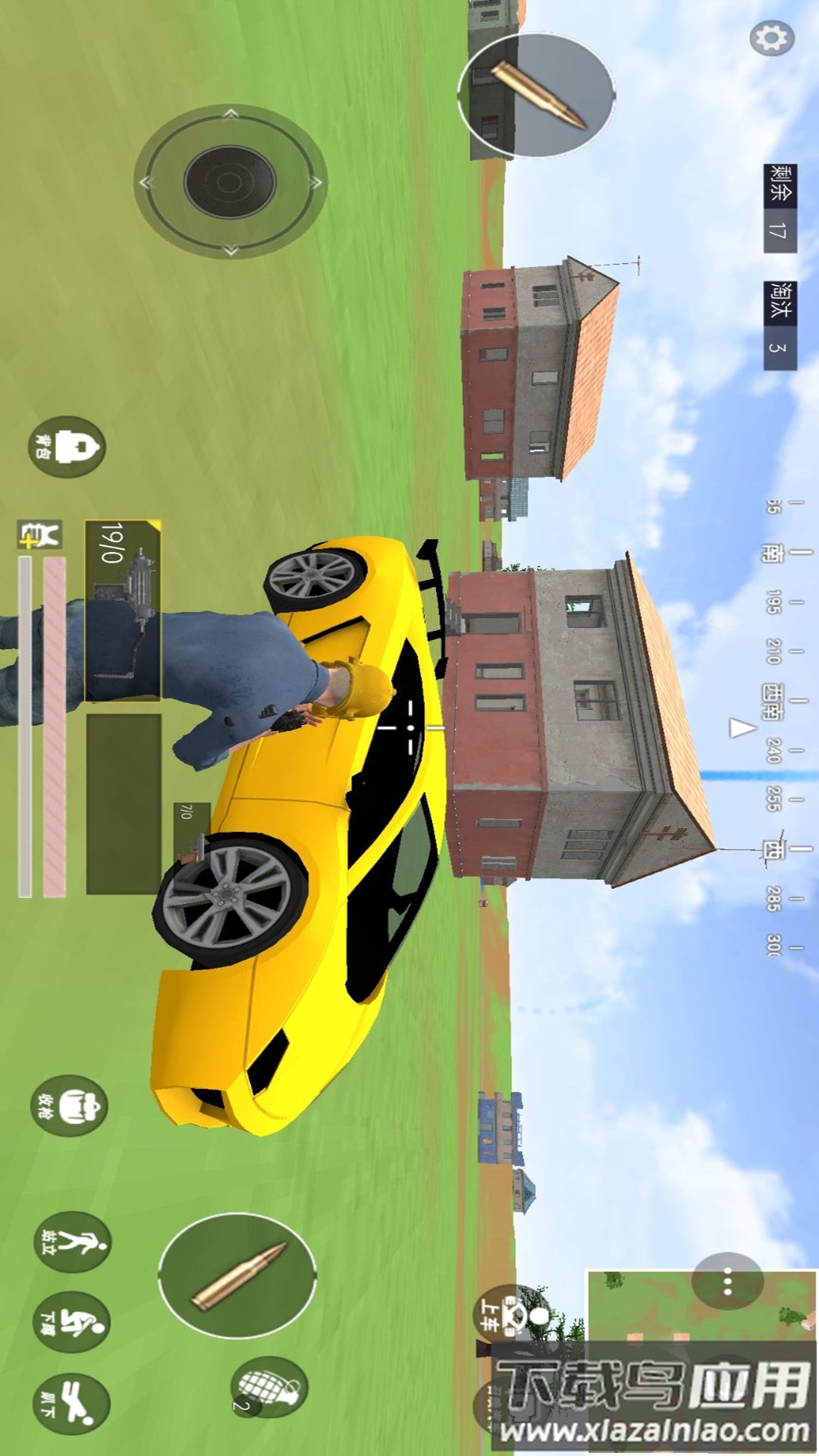 王牌吃鸡大作战最新版截图2