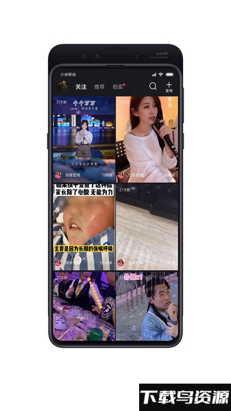 鸽报app最新版截图4