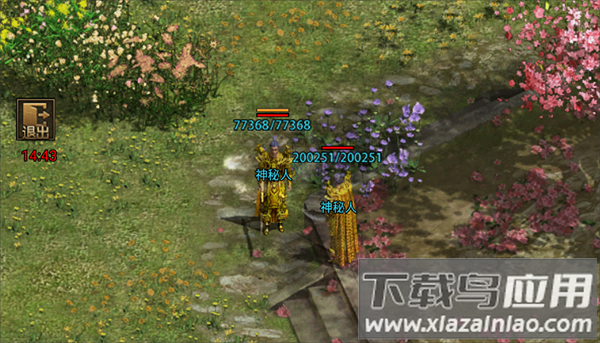 暴击联盟破解版