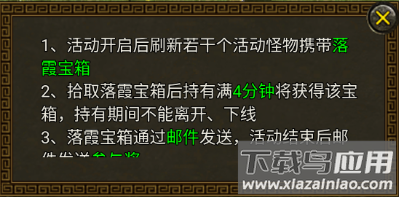 暴击联盟破解版