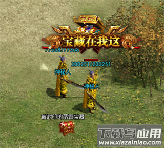 暴击联盟破解版