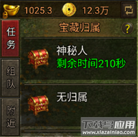 暴击联盟破解版