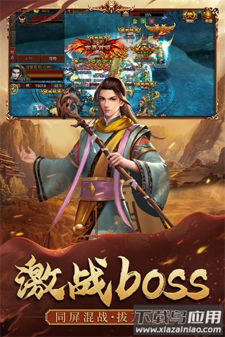 暴击联盟破解版最新版截图1