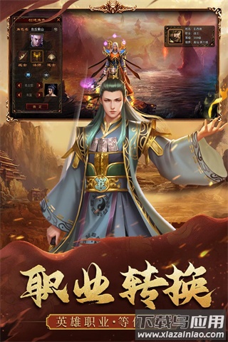 暴击联盟破解版最新版截图2