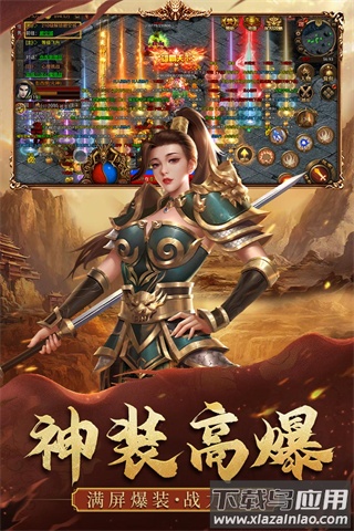 暴击联盟破解版最新版截图3