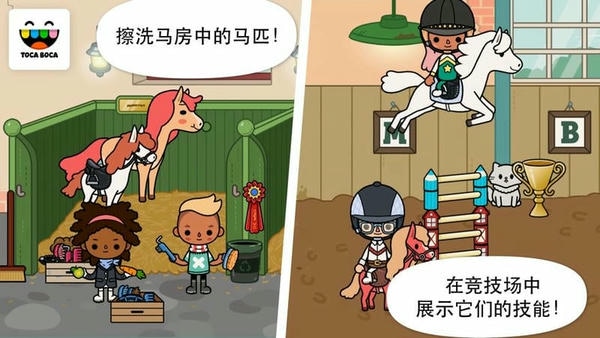 托卡生活稳定版最新版截图1