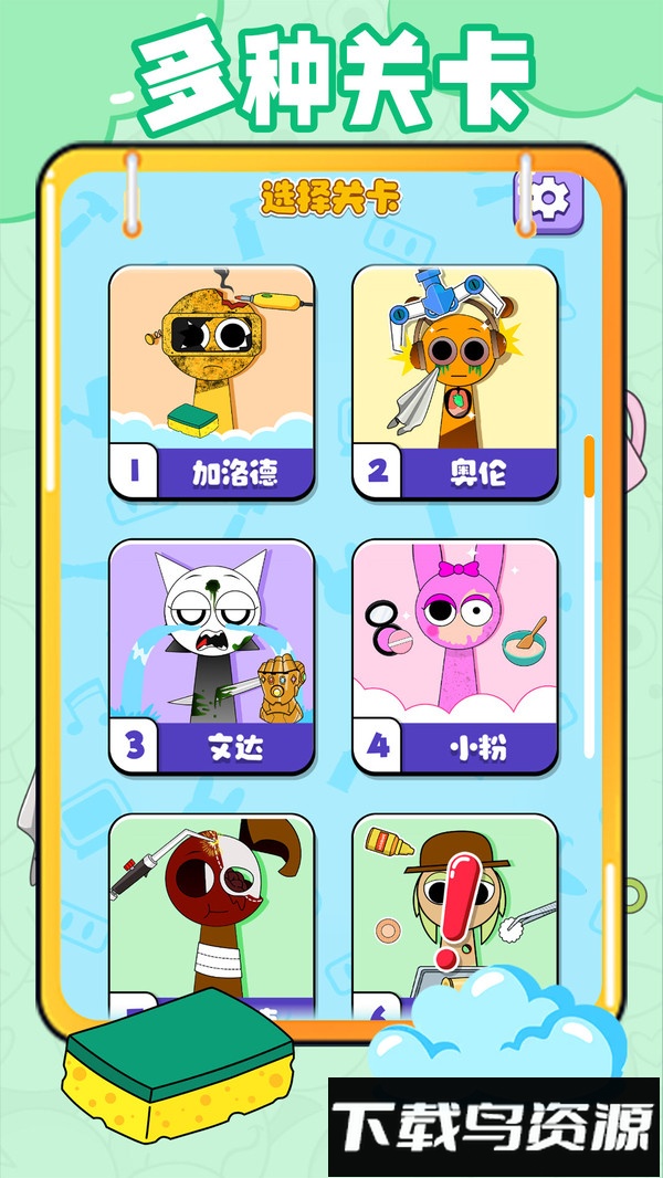 躺平养宠最新版截图1