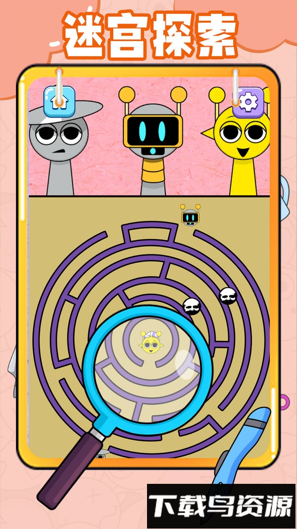 躺平养宠最新版截图3