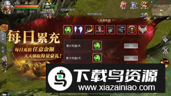 魔域BOSS版手机版最新版最新版截图2