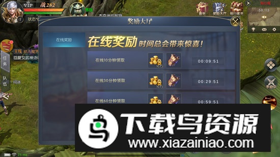 魔域BOSS版手机版最新版最新版截图3