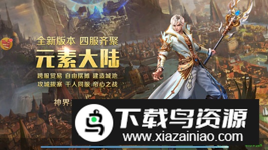 魔域BOSS版手机版最新版最新版截图5