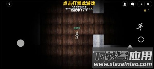 PETAPETA 2D版(无限旅馆联机)游戏