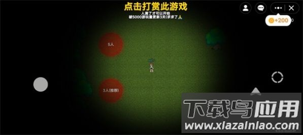 PETAPETA 2D版(无限旅馆联机)游戏最新版截图2