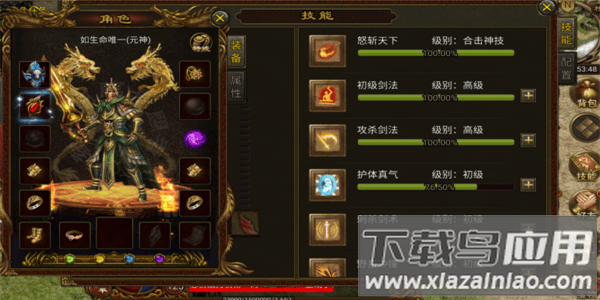 暴击联盟最新版