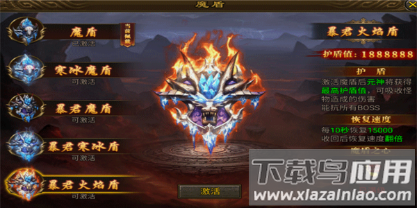 暴击联盟最新版