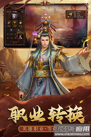 暴击联盟最新版截图