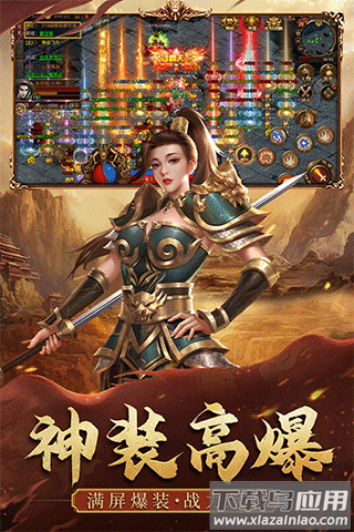 暴击联盟最新版截图