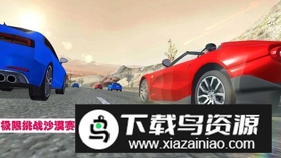 高速狂飙手机游戏官方正版最新版截图4